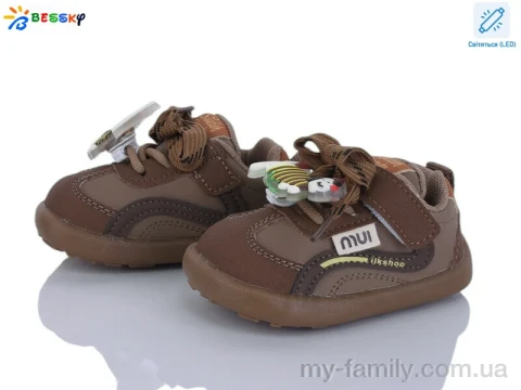Кросівки штучна шкіра-штучна замша коричневий діти унісекс, Дитячі кросівки оптом