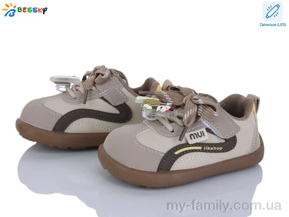 Кросівки штучна шкіра-штучна замша бежевий діти унісекс, Дитячі кросівки оптом