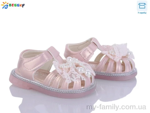 Босоніжки штучна шкіра рожевий діти дівчинка, Взуття оптом діти