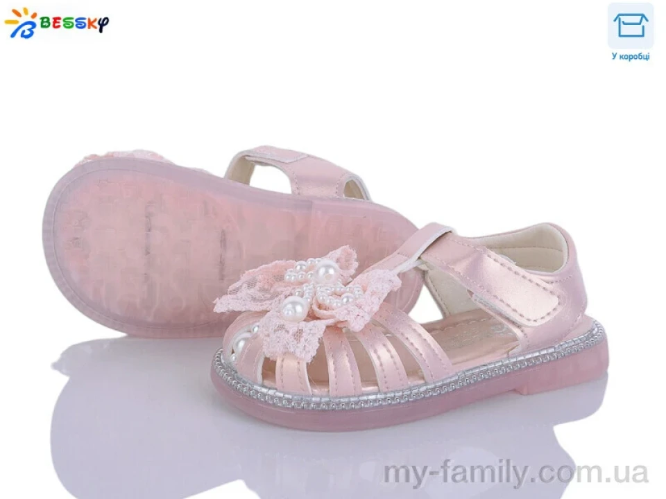 Босоніжки штучна шкіра рожевий діти дівчинка, Взуття оптом діти