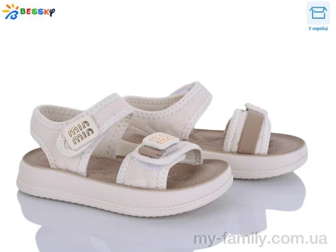 Босоніжки штучна шкіра бежевий діти дівчинка, Взуття оптом діти