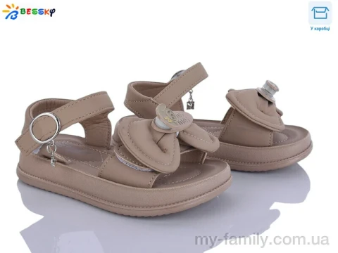 Босоніжки штучна шкіра коричневий діти дівчинка, Взуття оптом діти