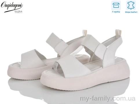 Босоніжки натуральна шкіра бежевий жінки -, Жіночі босоніжки оптом