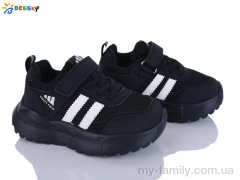 Кросівки штучна шкіра-текстиль чорний діти хлопчик, Дитячі кросівки оптом
