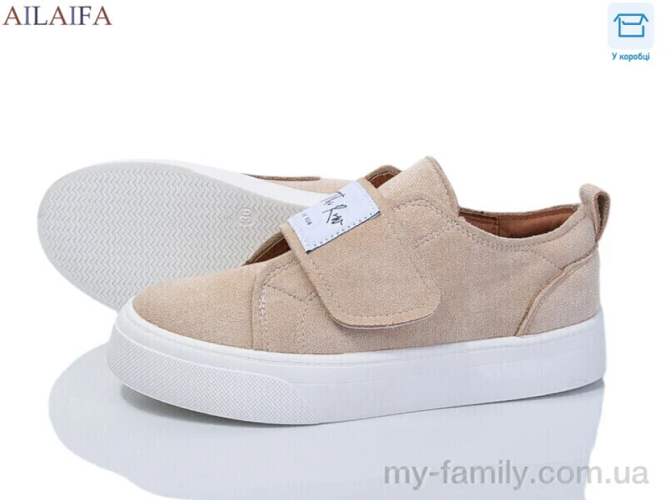 Кеди штучна замша бежевий жінки -, Жіночі кеди оптом