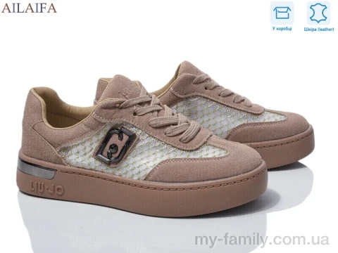 Кроссовки натуральная замша-текстиль коричневый женщины -, Женские кроссовки оптом