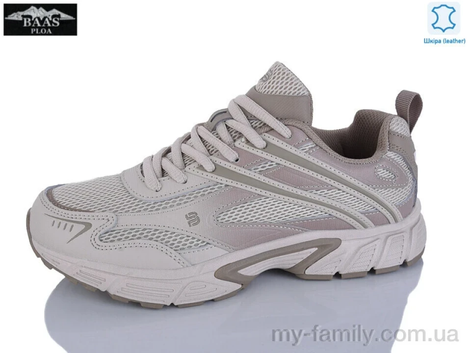 Кросівки натуральна шкіра-текстиль бежевий жінки -, Жіночі кросівки оптом