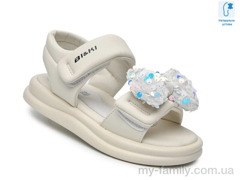 Босоніжки штучна шкіра бежевий діти дівчинка, Взуття оптом діти