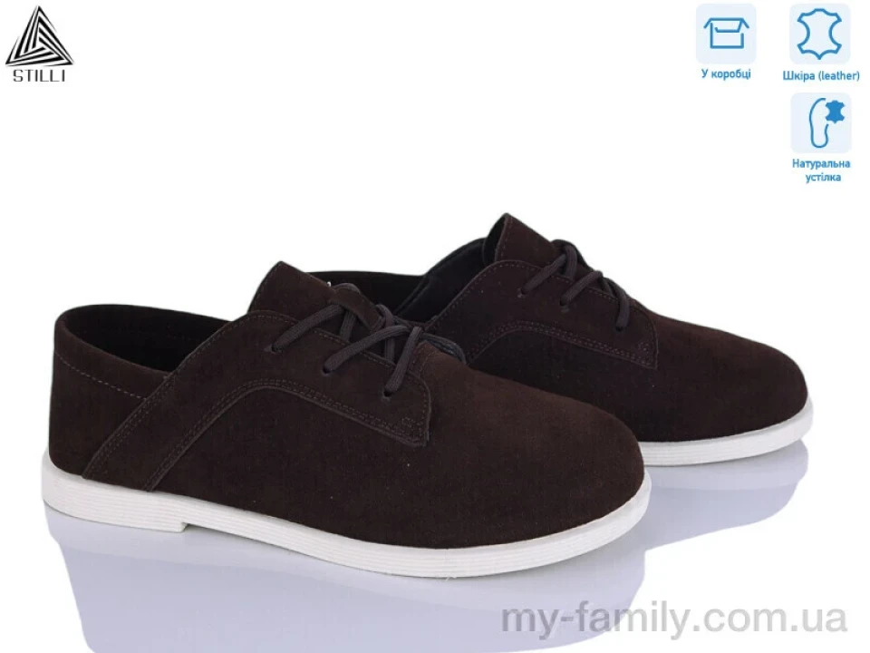 Туфлі натуральна замша коричневий жінки -, Туфлі жіночі оптом