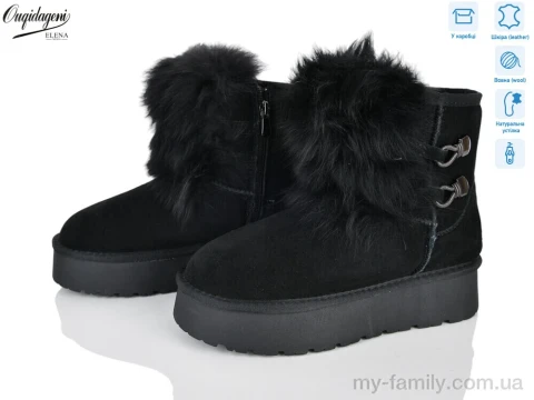 Угги натуральная замша черный женщины -, Взуття оптом женщины