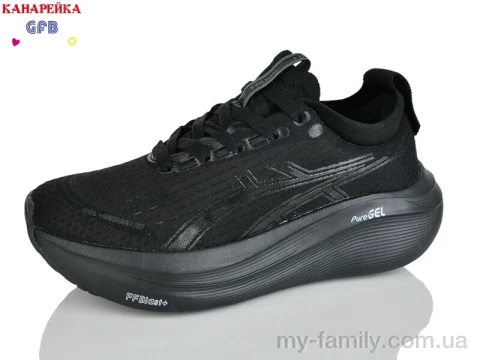 Кросівки текстиль чорний унісекс унісекс, Унісекс кросівки оптом