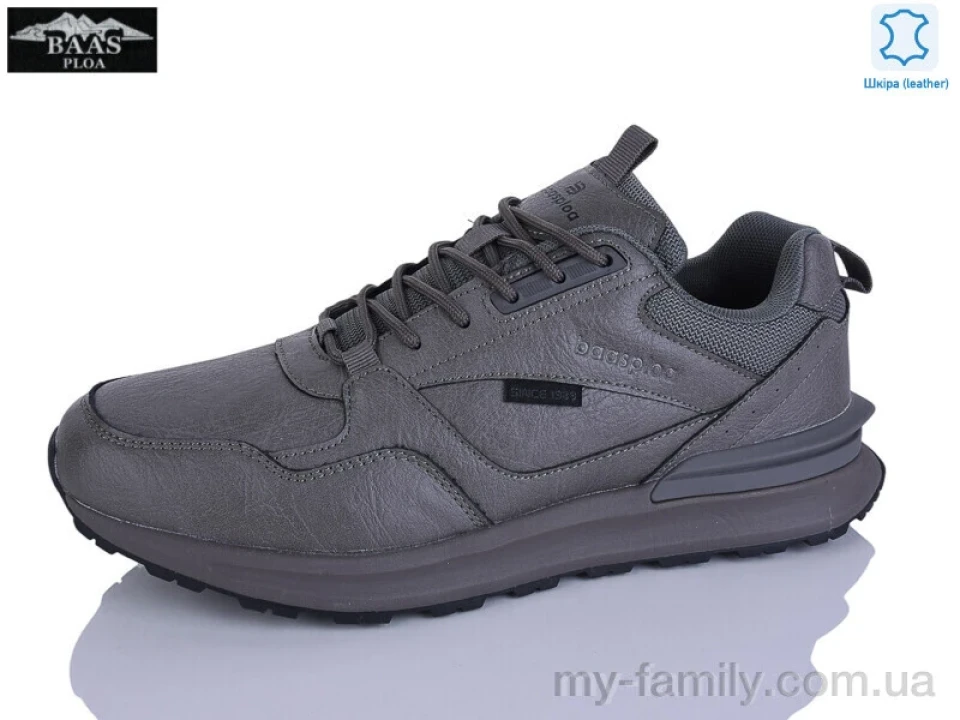 Кросівки натуральна шкіра коричневий чоловіки -, Чоловічі кросівки оптом