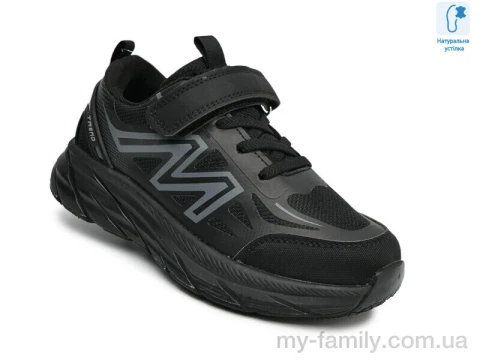 Кросівки текстиль чорний діти унісекс, Дитячі кросівки оптом