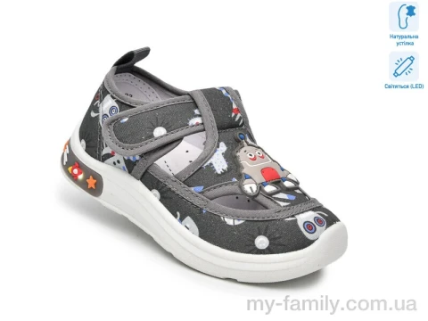 Капці текстиль сірий діти хлопчик, Дитячі капці оптом