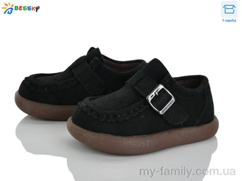 Туфлі штучна замша чорний діти унісекс, Дитячі туфлі оптом