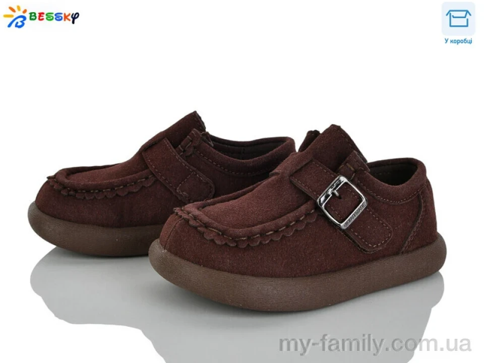 Туфлі штучна замша коричневий діти унісекс, Дитячі туфлі оптом