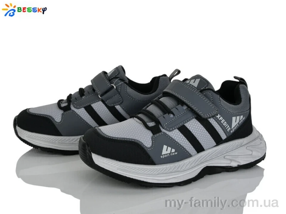 Кросівки штучний нубук сірий діти хлопчик, Дитячі кросівки оптом