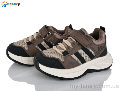 Кросівки штучна шкіра-текстиль коричневий діти хлопчик, Дитячі кросівки оптом