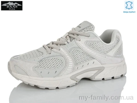 Кросівки натуральна шкіра-текстиль бежевий жінки -, Жіночі кросівки оптом