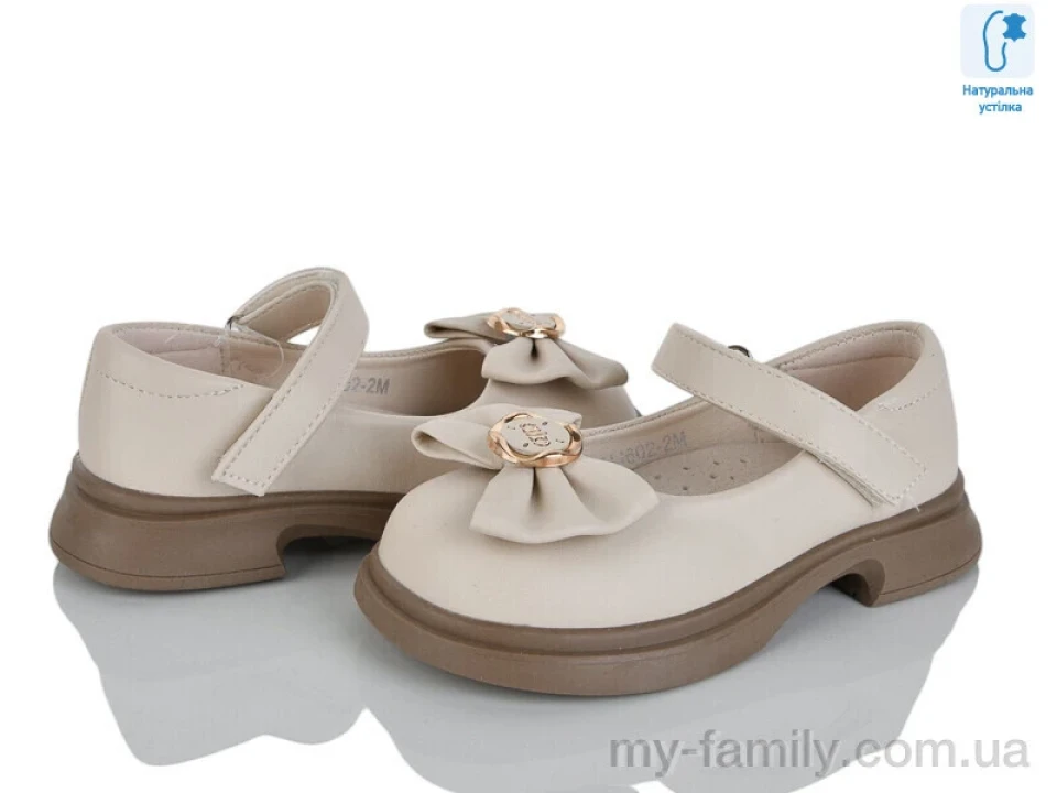 Туфлі штучна шкіра бежевий діти дівчинка, Дитячі туфлі оптом