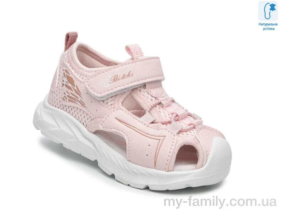 Босоніжки штучна шкіра-текстиль рожевий діти дівчинка, Взуття оптом діти