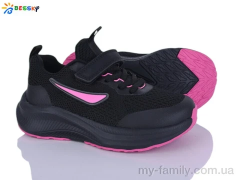 Кросівки текстиль чорний діти дівчинка, Дитячі кросівки оптом