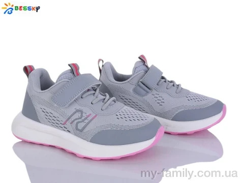Кросівки текстиль сірий діти дівчинка, Дитячі кросівки оптом