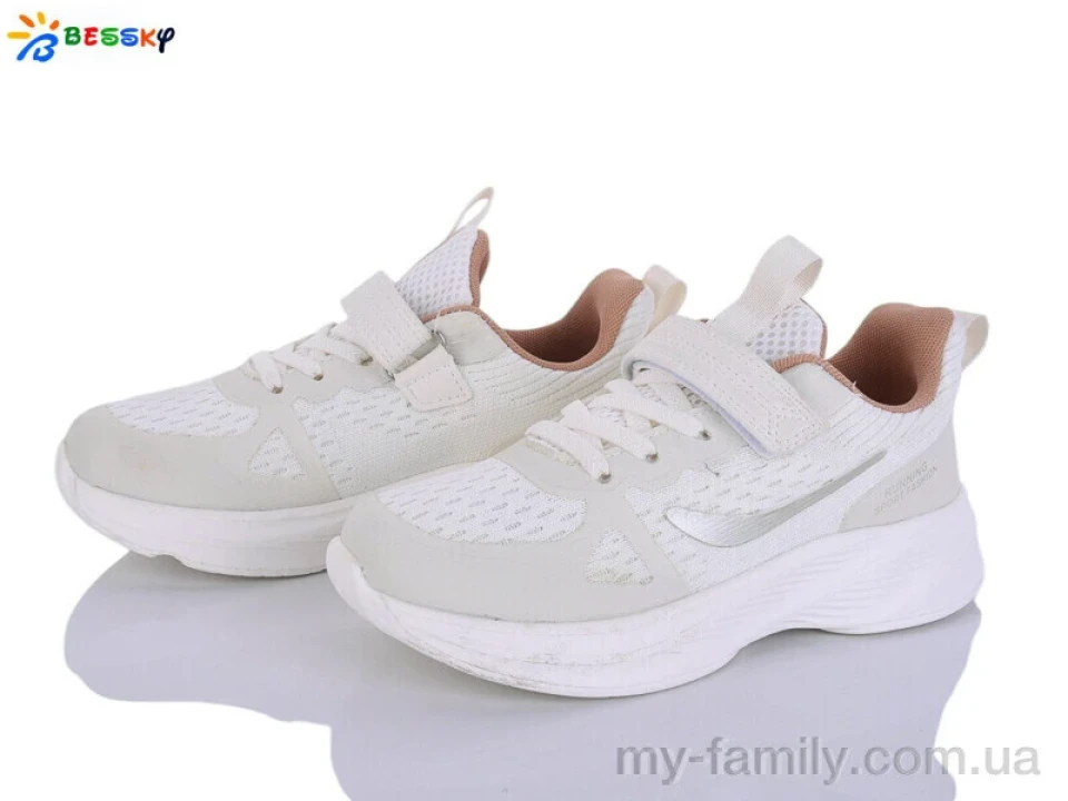 Кросівки текстиль бежевий діти унісекс, Дитячі кросівки оптом