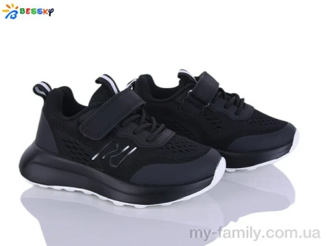 Кросівки текстиль чорний діти унісекс, Дитячі кросівки оптом