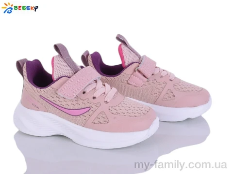 Кросівки текстиль рожевий діти дівчинка, Дитячі кросівки оптом