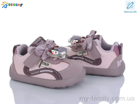 Кросівки штучна шкіра-штучна замша рожевий діти дівчинка, Дитячі кросівки оптом