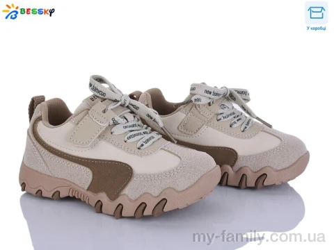 Кросівки штучна шкіра-штучна замша бежевий діти унісекс, Дитячі кросівки оптом