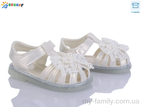 Босоножки искусственная кожа бежевый дети девочка, Взуття оптом дети