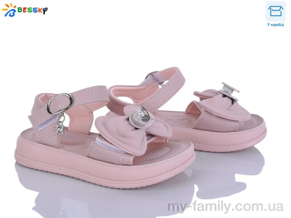 Босоніжки штучна шкіра рожевий діти дівчинка, Взуття оптом діти