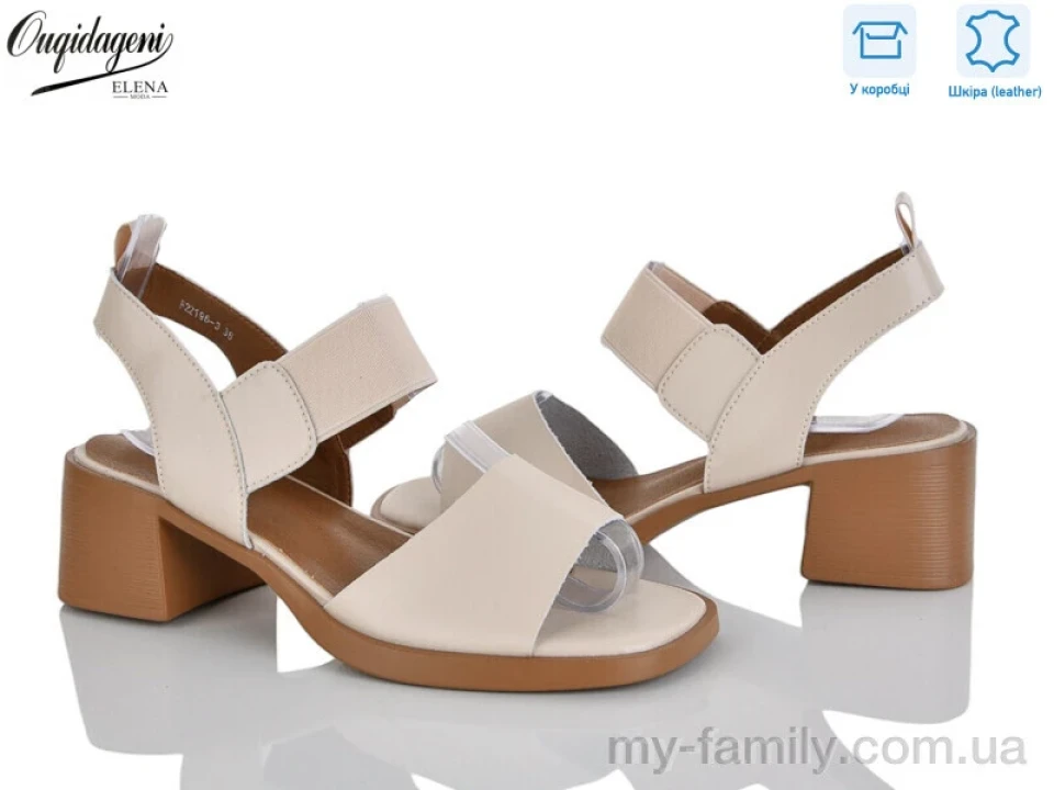 Босоніжки натуральна шкіра-текстиль бежевий жінки -, Жіночі босоніжки оптом