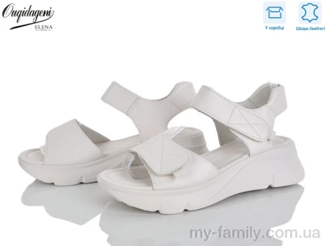 Босоніжки натуральна шкіра бежевий жінки -, Жіночі босоніжки оптом