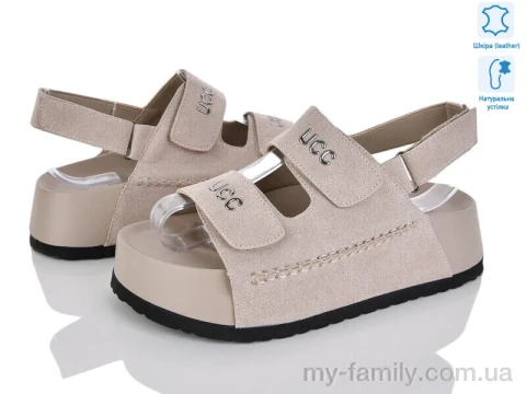 Босоніжки натуральна замша бежевий жінки -, Жіночі босоніжки оптом