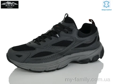 Кросівки натуральна шкіра-текстиль чорний чоловіки -, Чоловічі кросівки оптом