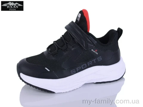 Кросівки текстиль чорний діти хлопчик, Дитячі кросівки оптом