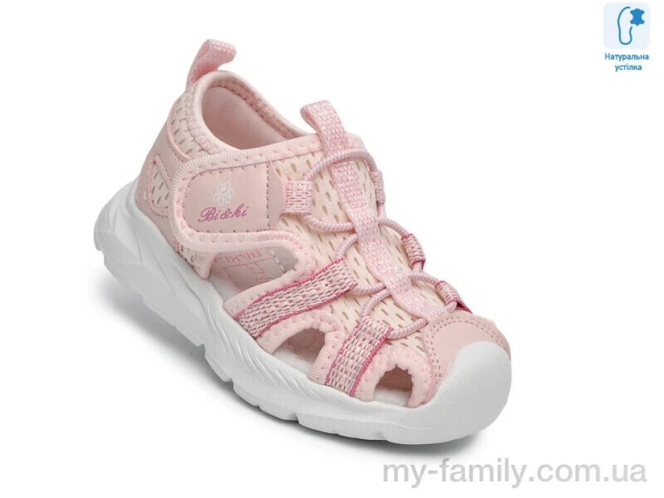 Босоніжки штучна шкіра-текстиль рожевий діти дівчинка, Взуття оптом діти