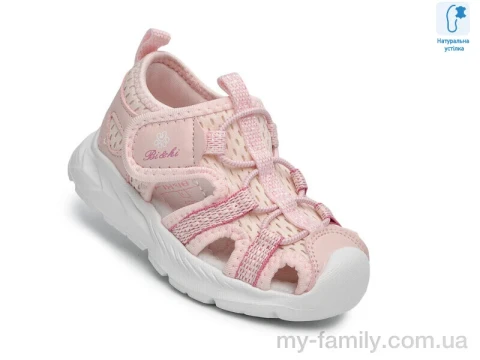 Босоніжки штучна шкіра-текстиль рожевий діти дівчинка, Взуття оптом діти