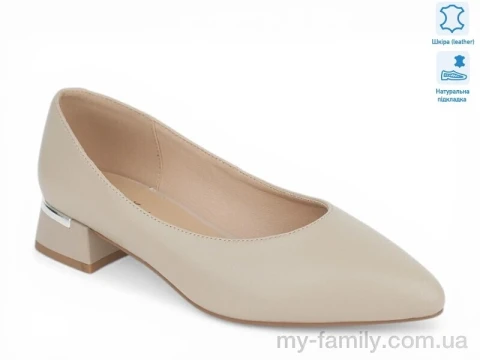 Туфлі натуральна шкіра бежевий жінки -, Туфлі жіночі оптом