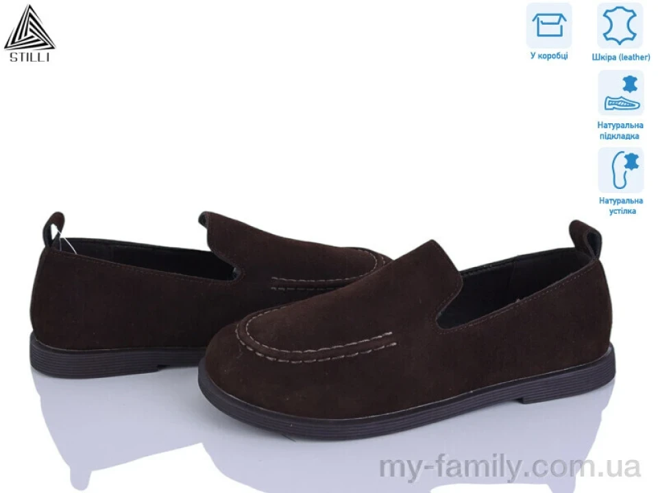 Туфлі натуральна замша коричневий жінки -, Туфлі жіночі оптом