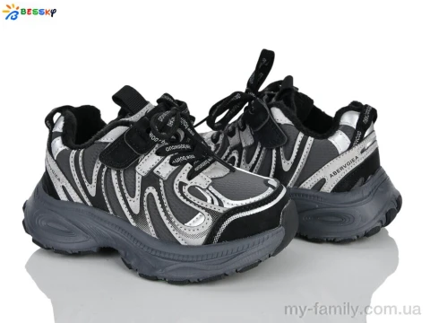 Кросівки штучна шкіра-штучний нубук сірий діти унісекс, Дитячі кросівки оптом